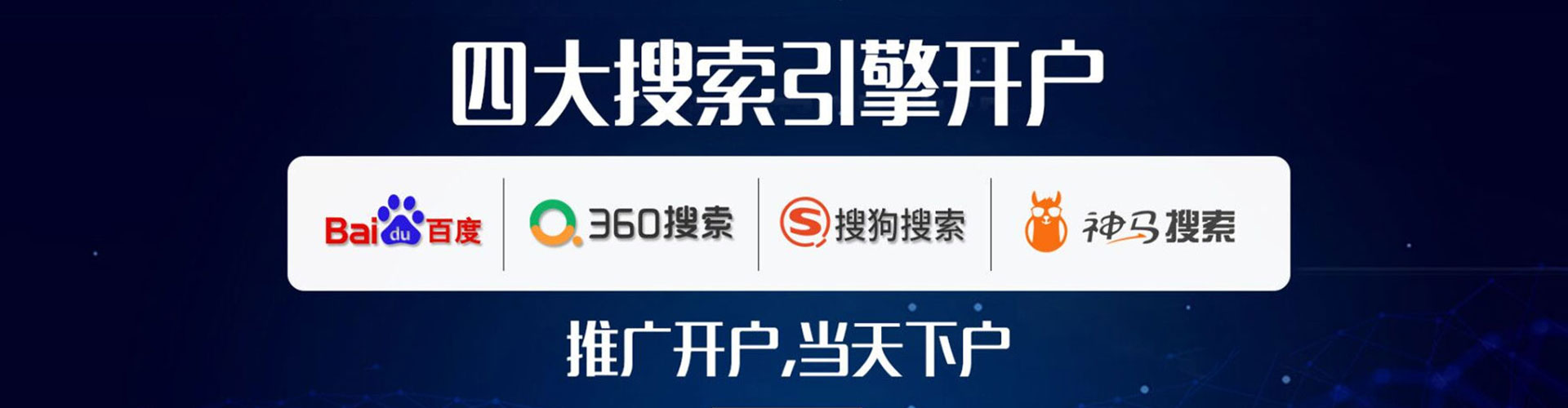 方城sem专员