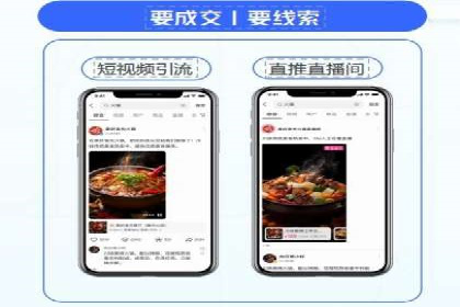 百度广告推广实战经验分享