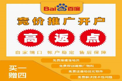 百度推广技巧：如何快速提升排名