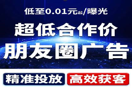 信息流广告代运营公司：如何打造高效广告策略